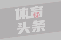 英媒：沃特金斯本想在夏窗离开维拉，最终留下让他非常沮丧